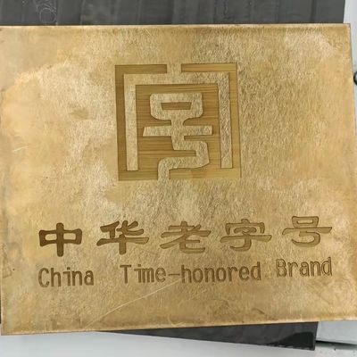 Air Cooling 2022 Laser Embossed Etching Machine per incisione di piastre decorative per ascensori