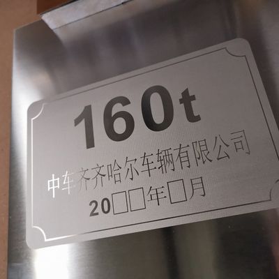 Macchina di marcatura laser in acciaio inossidabile in rame di alluminio con 220V/110V 50-60Hz