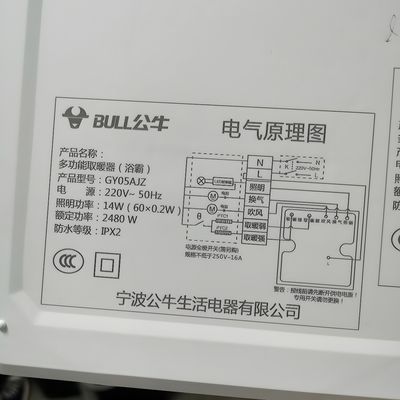 Macchina di incisione laser a UV per fonte di luce fredda in vetro di plastica